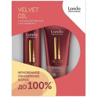 Подарочный набор с аргановым маслом Londa Velvet Oil Gift (250мл+200мл)