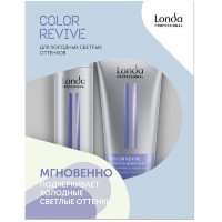 Набор для холодных светлых оттенков Londa Color Revive Blond&Silver (250мл+200мл)